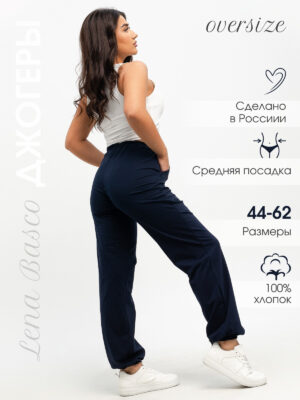 Брюки БЖ-7 темно-синий