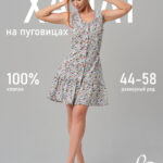 голубой