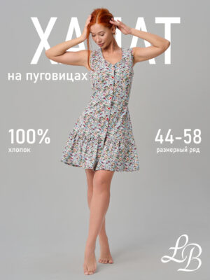 Халат Х-13 цветы голубой