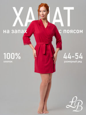 Халат Х-12 бордовый