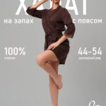 коричневый