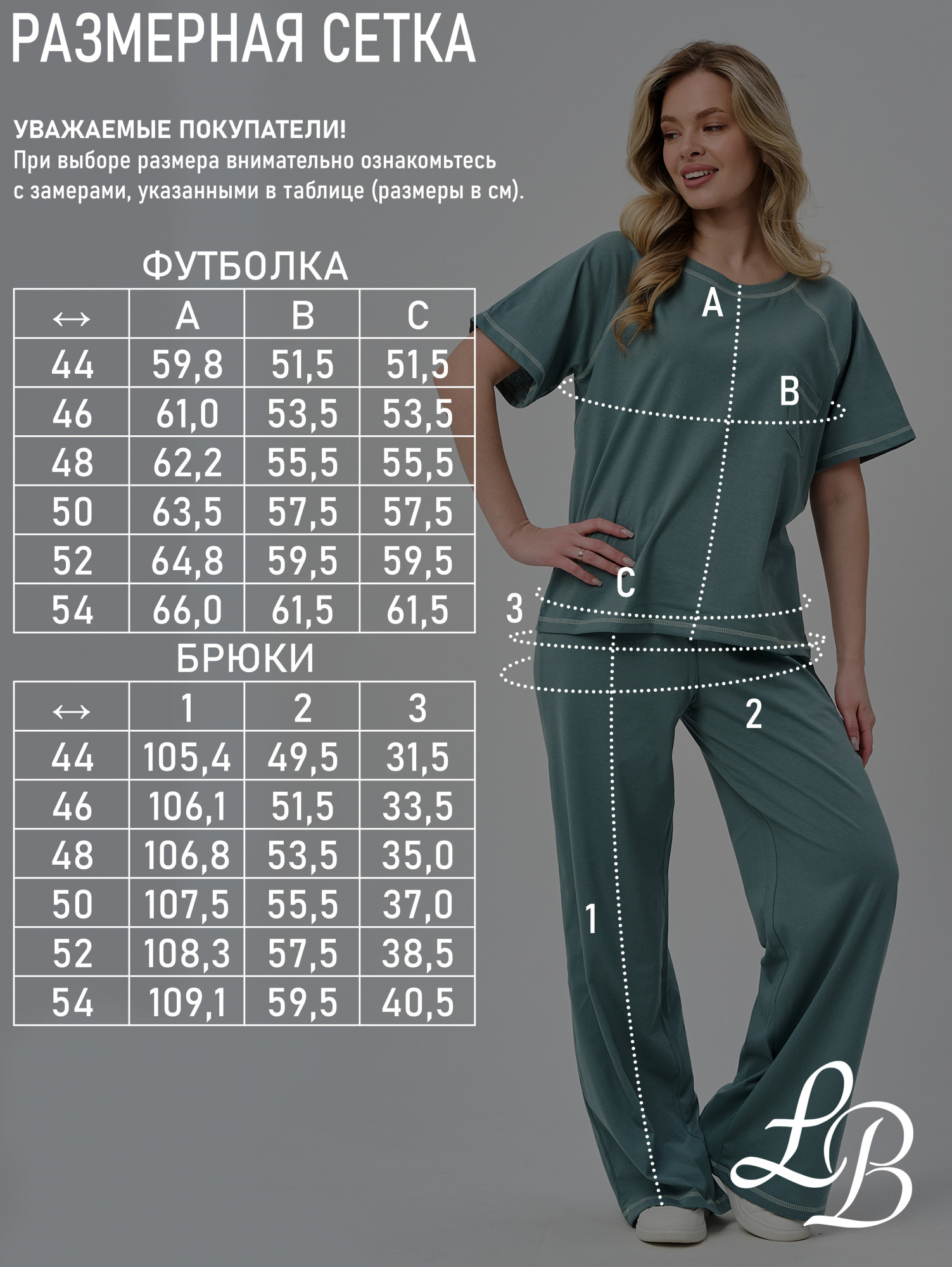 Костюм КЖ-6 олива — изображение 2