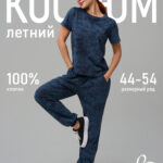 темно-синий