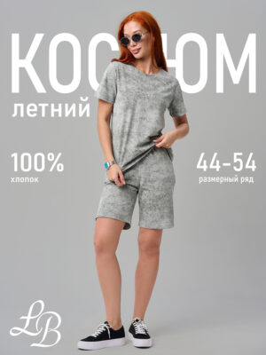 Костюм ЗК-8 варенка светло-серый