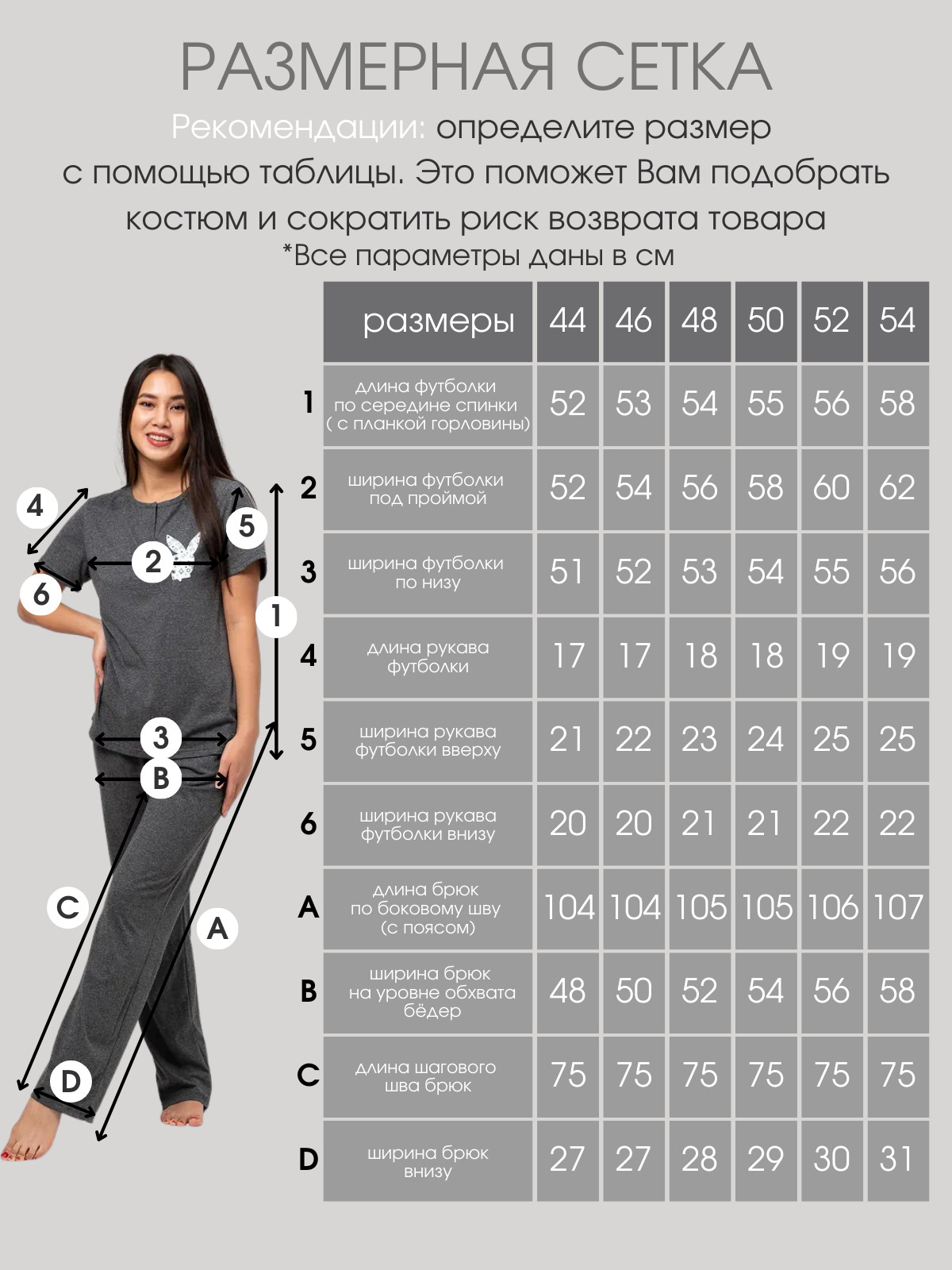 Костюм ЗКЖ-1 графит — изображение 2