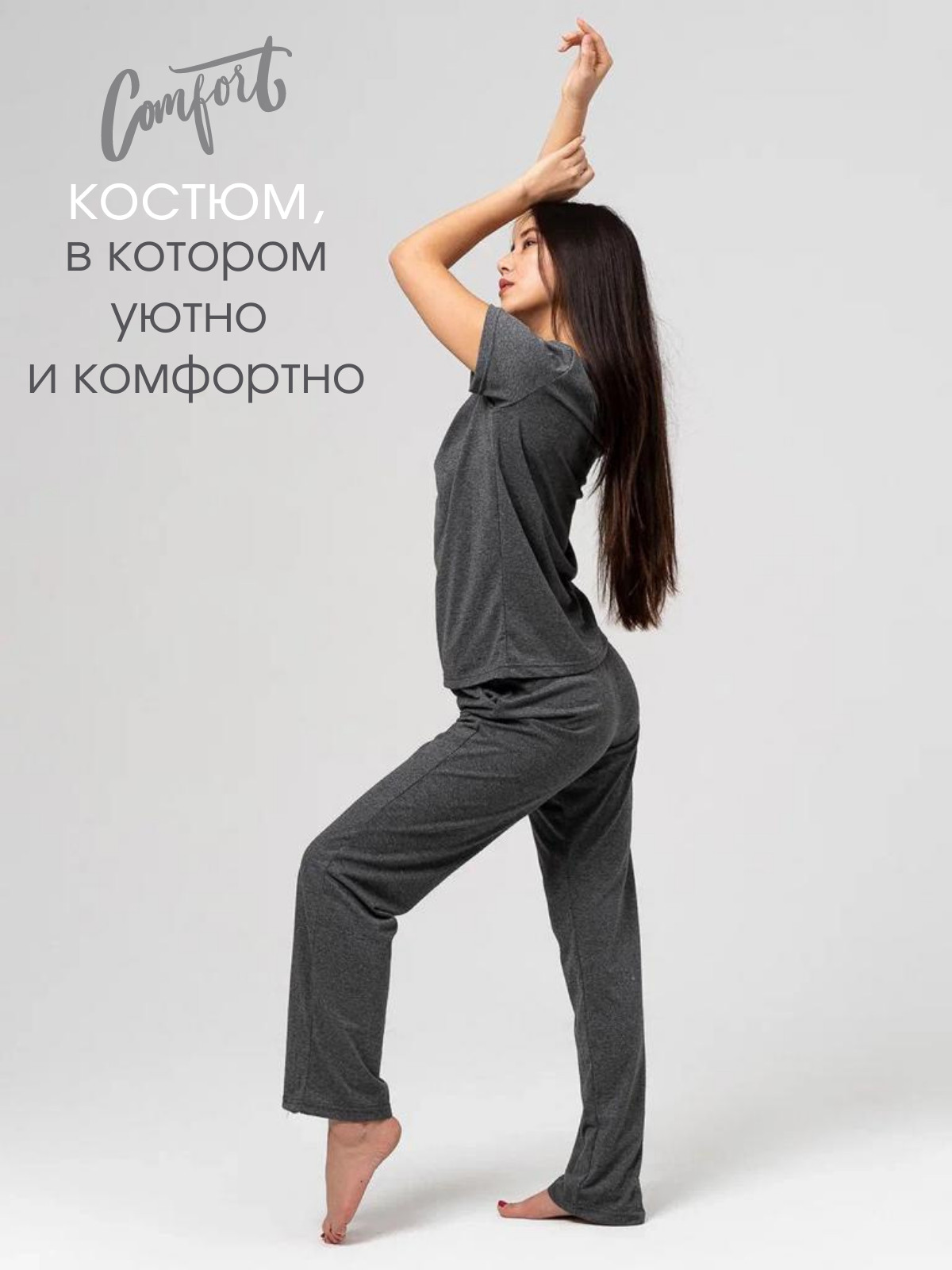 Костюм ЗКЖ-1 графит — изображение 3