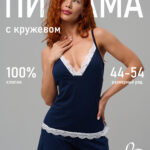 темно-синий