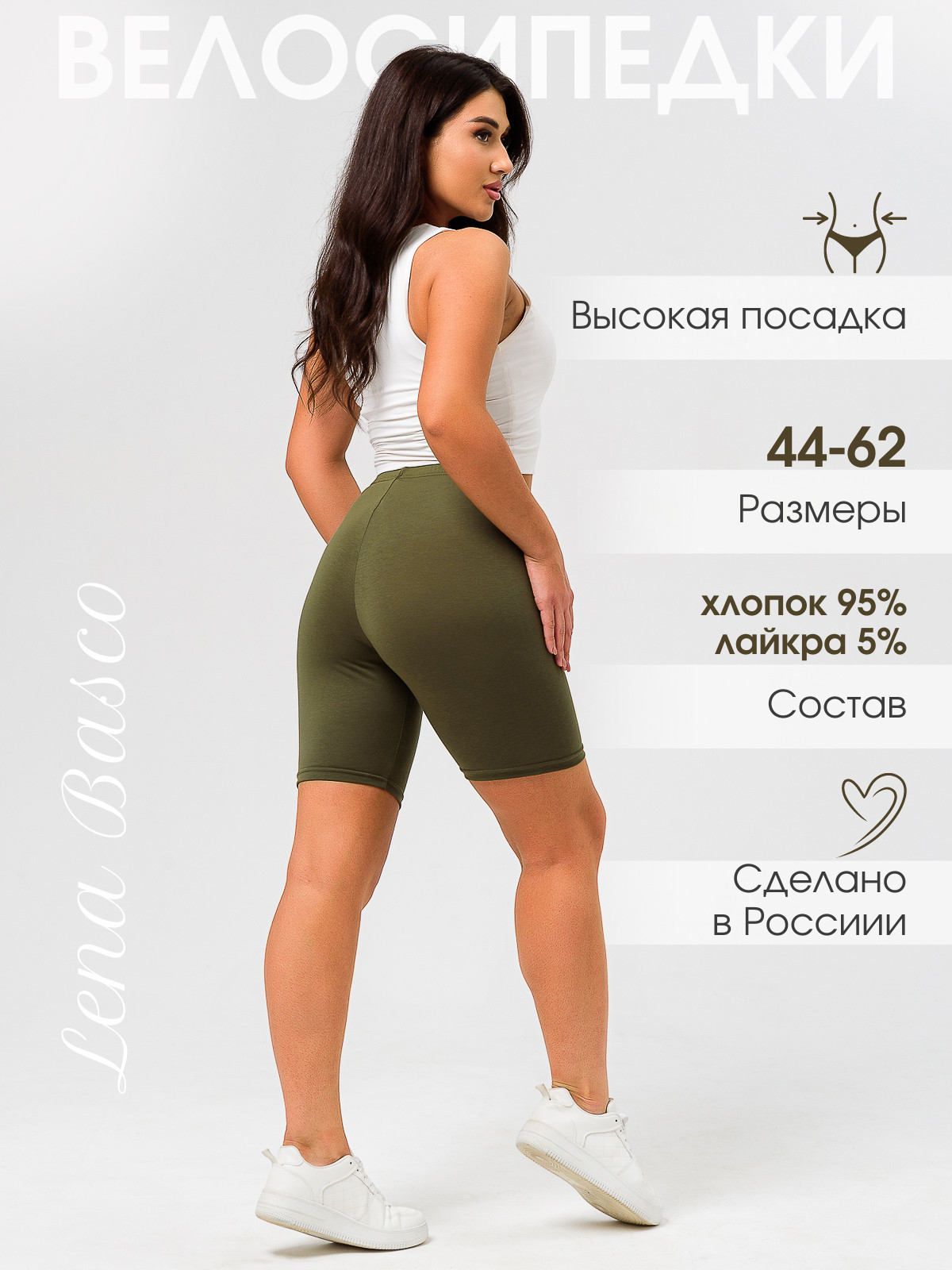 хаки