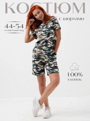 Костюм ЗК-7 камуфляж